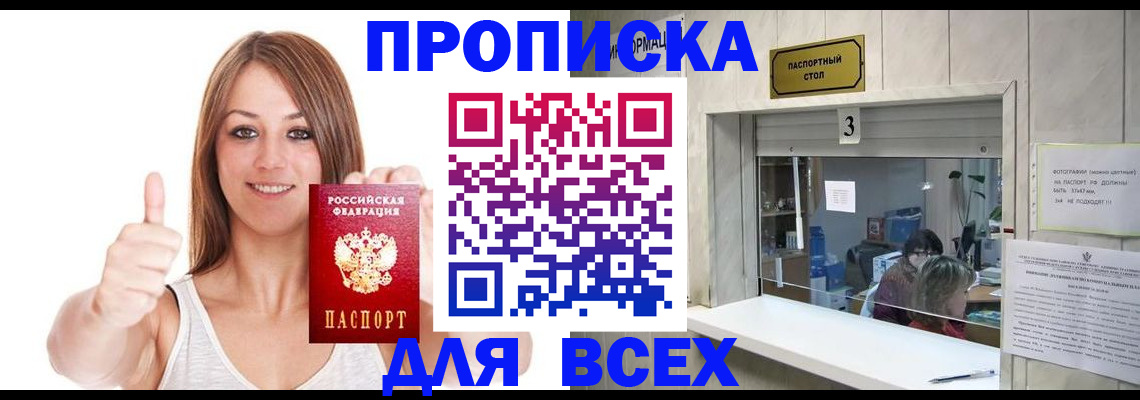 форма 3 в Алапаевске